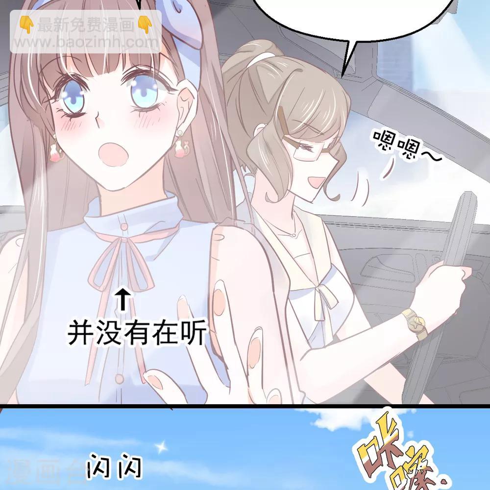 第14话 情敌登场-第15话