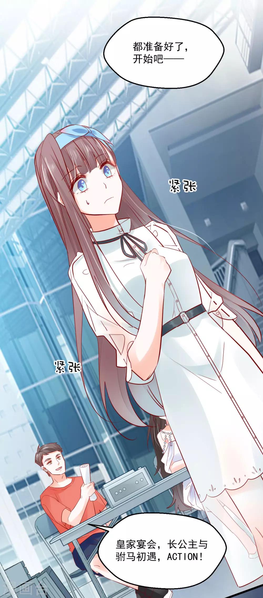 第16话 解围护短-第17话