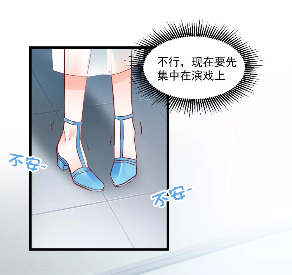 第16话 解围护短-第17话