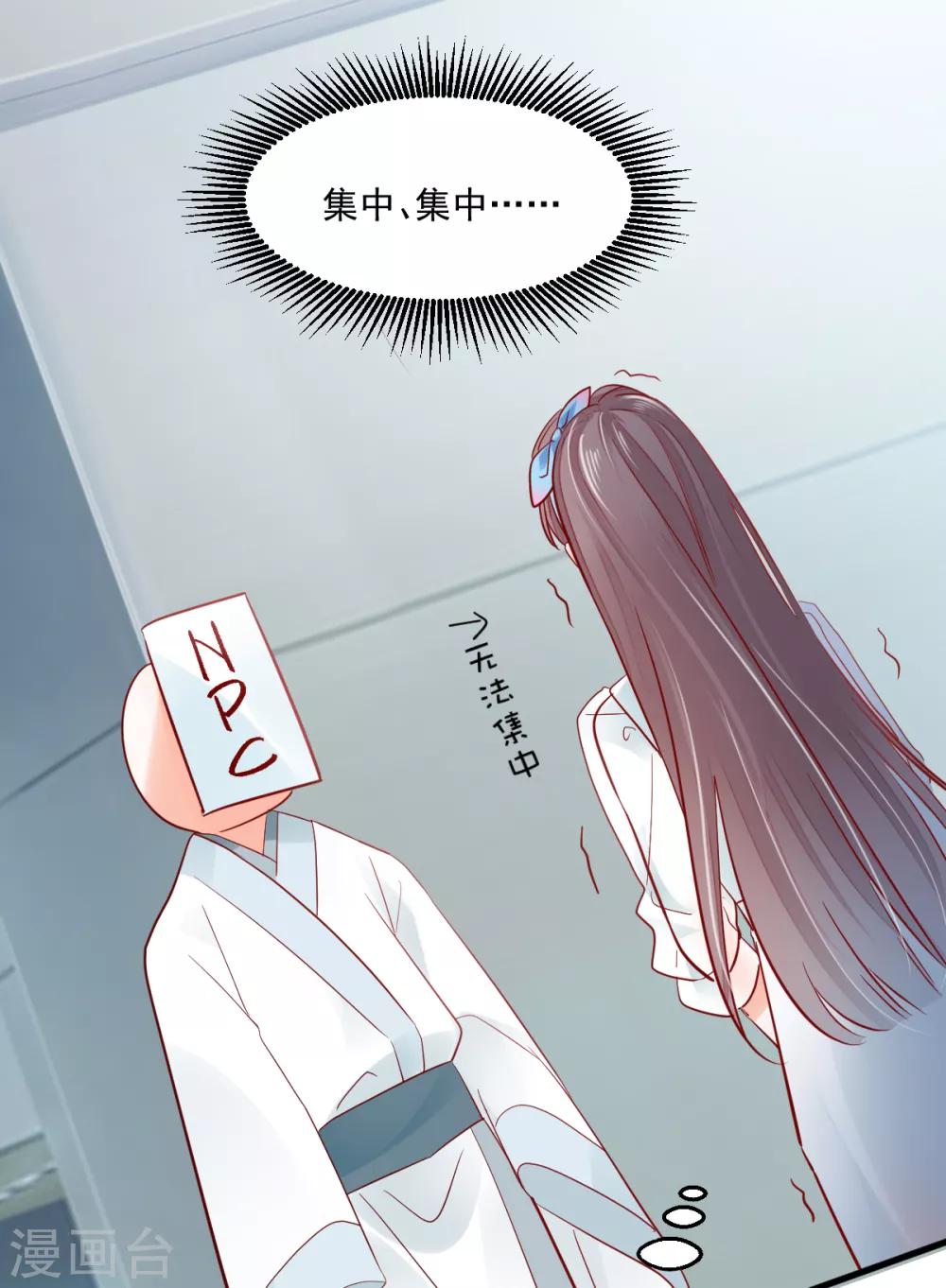 第16话 解围护短-第17话