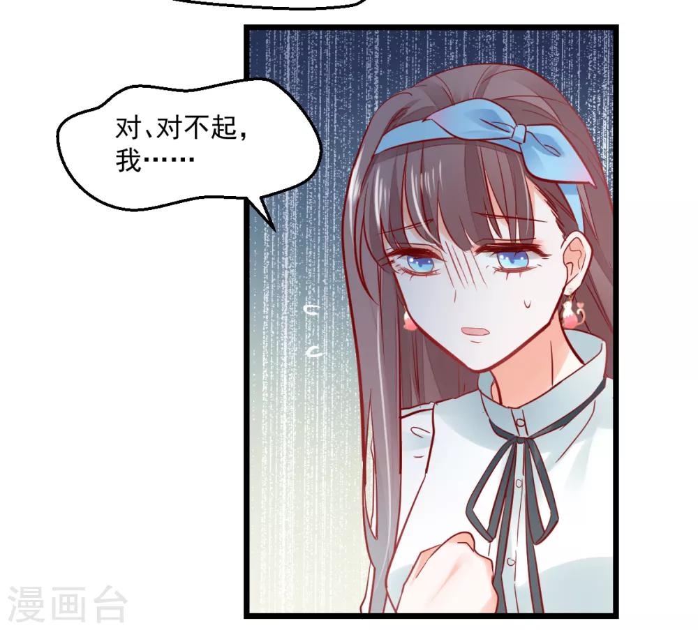 第16话 解围护短-第17话