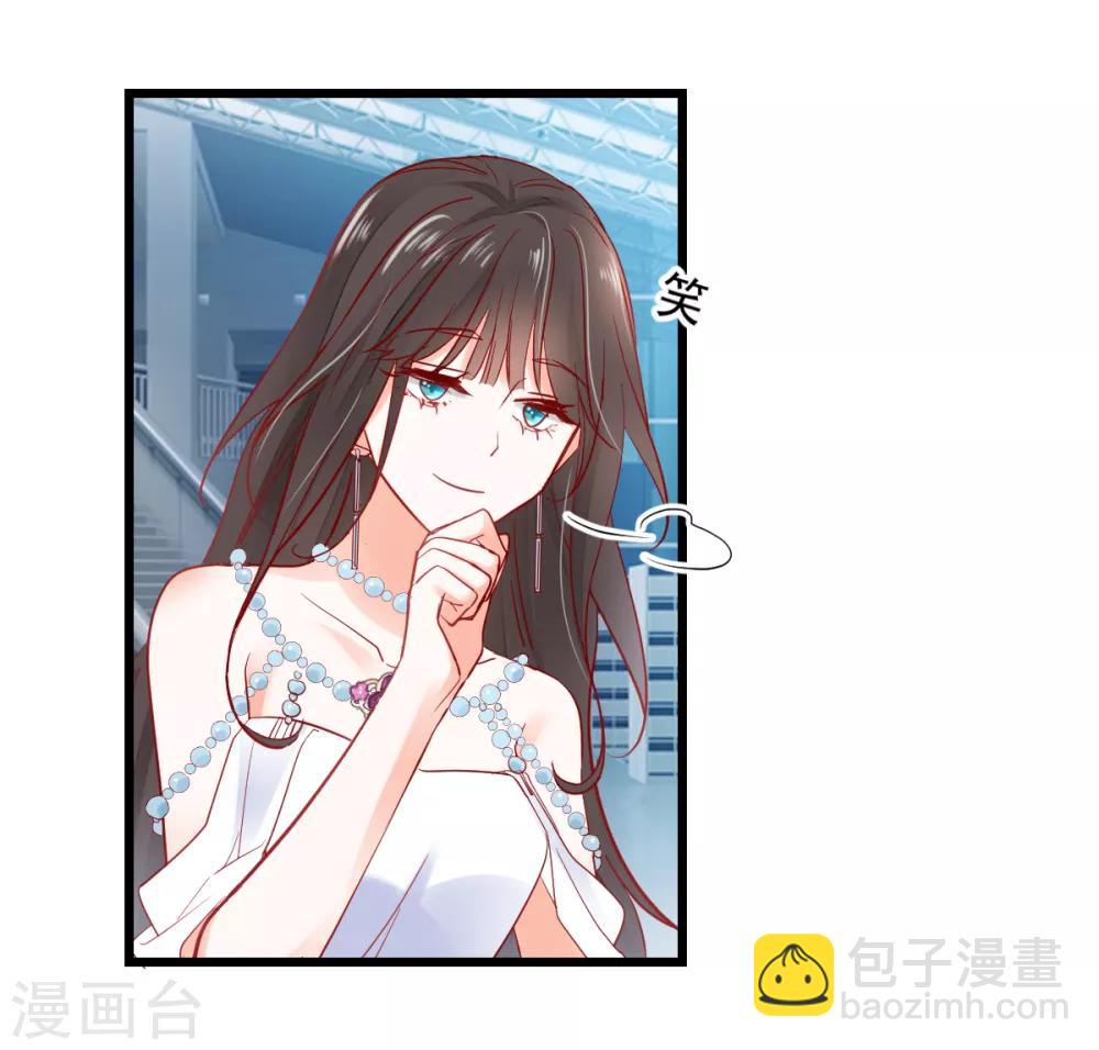 第16话 解围护短-第17话