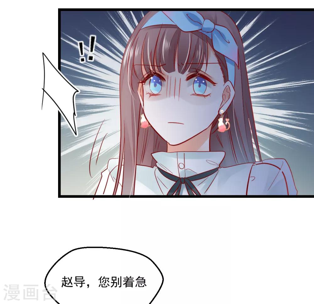 第16话 解围护短-第17话
