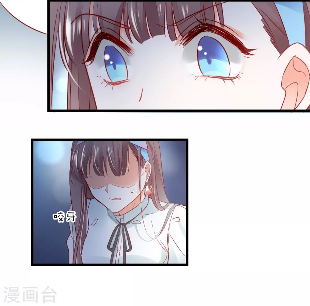 第16话 解围护短-第17话