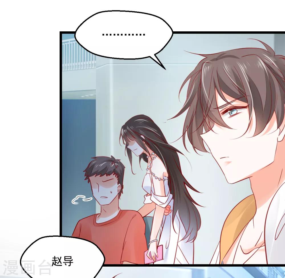 第16话 解围护短-第17话