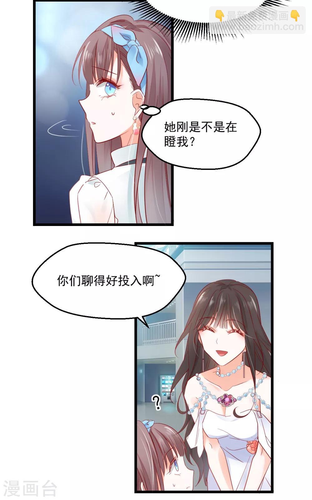 第16话 解围护短-第17话