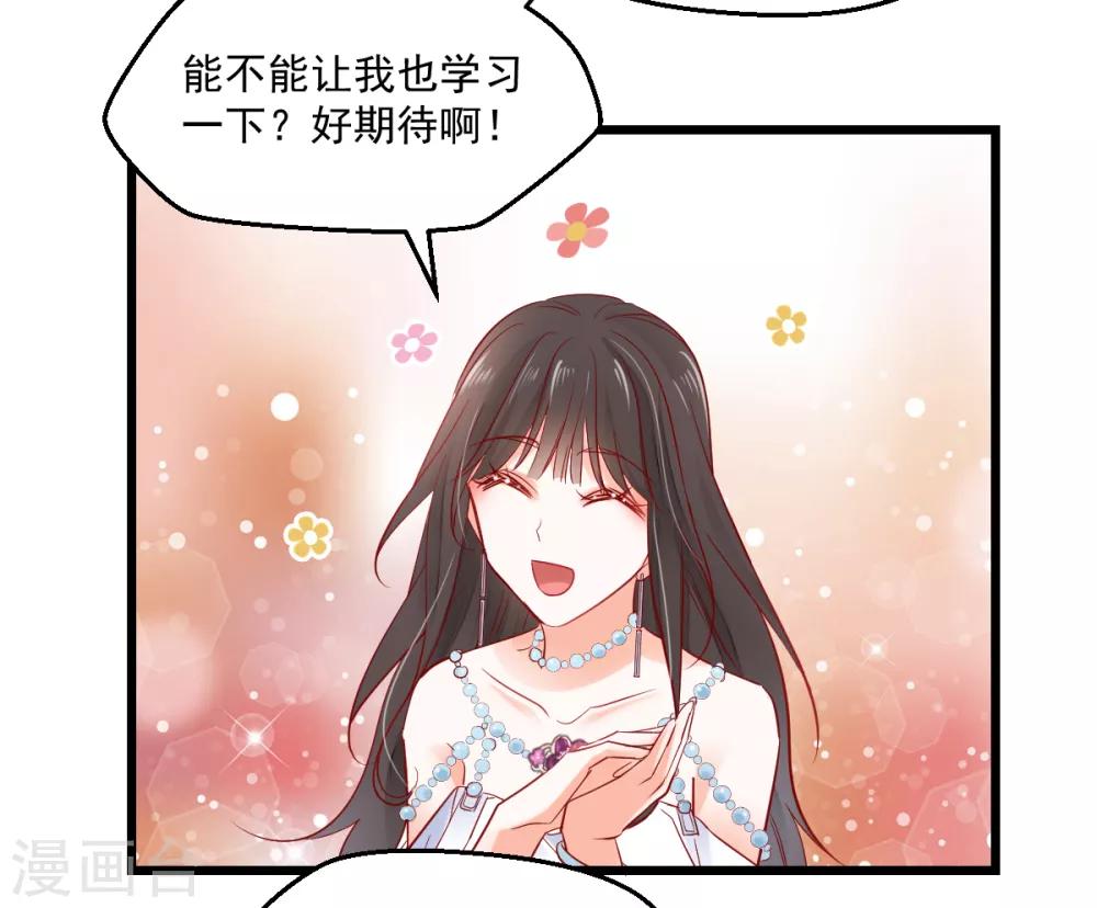 第16话 解围护短-第17话