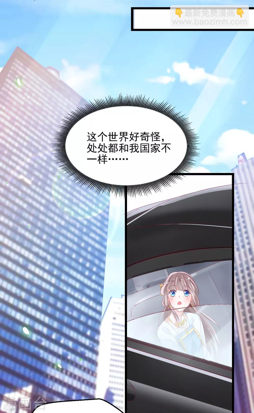 第2话 重生而来-第3话