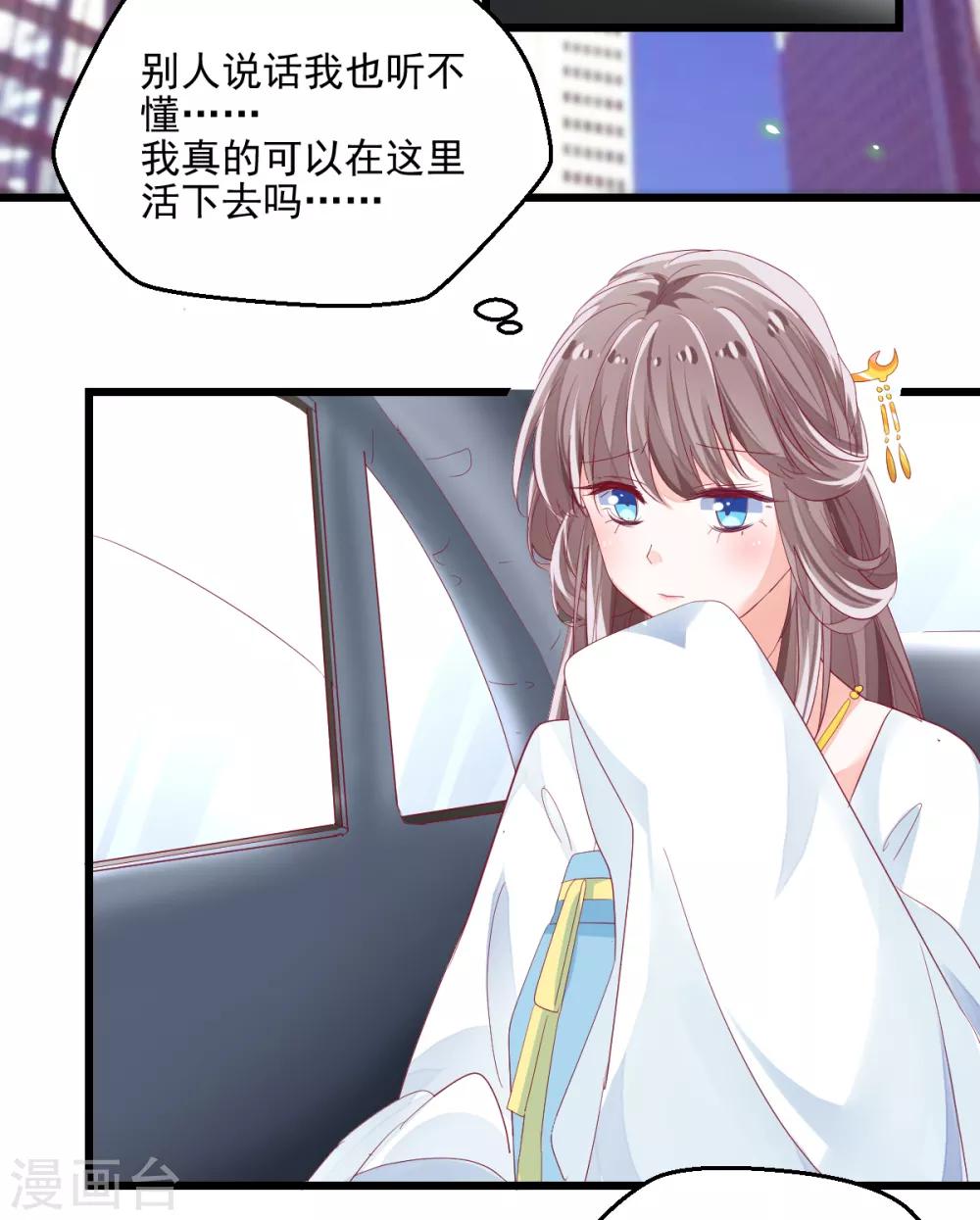 第2话 重生而来-第3话