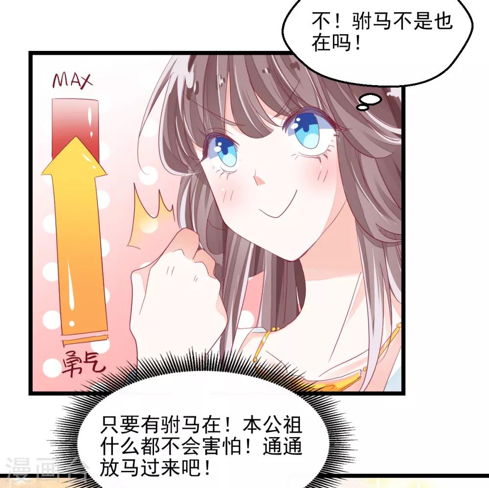 第2话 重生而来-第3话
