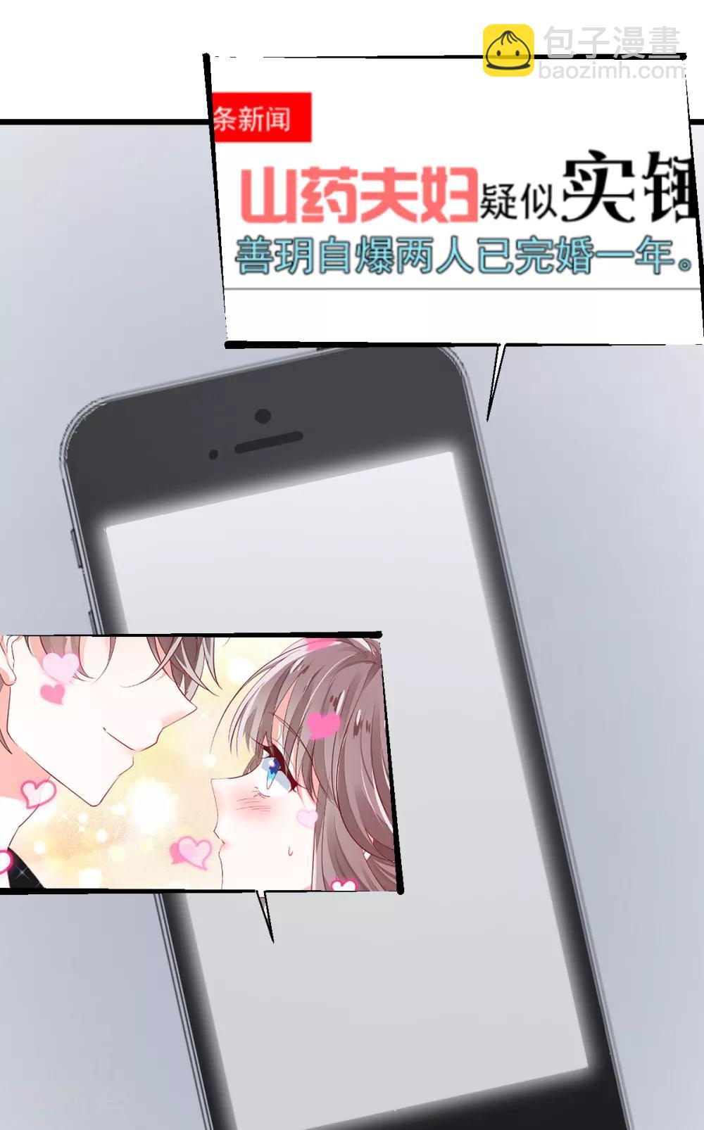 第2话 重生而来-第3话
