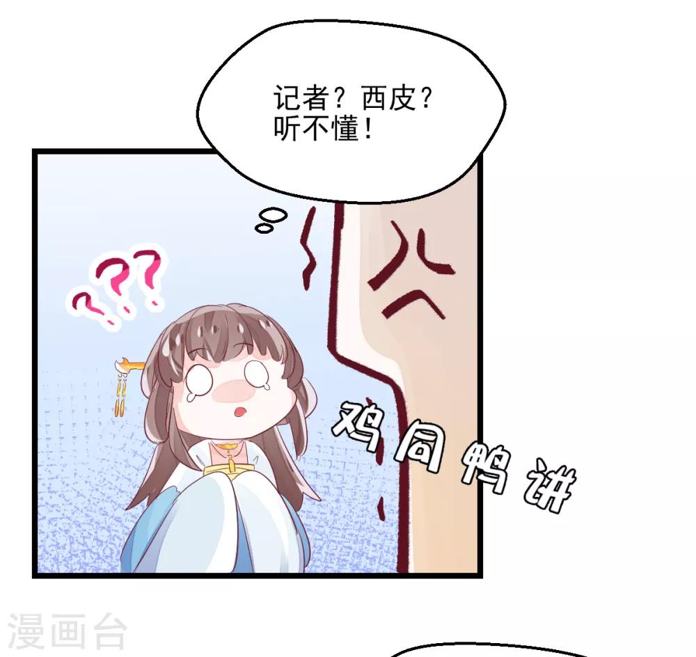 第2话 重生而来-第3话