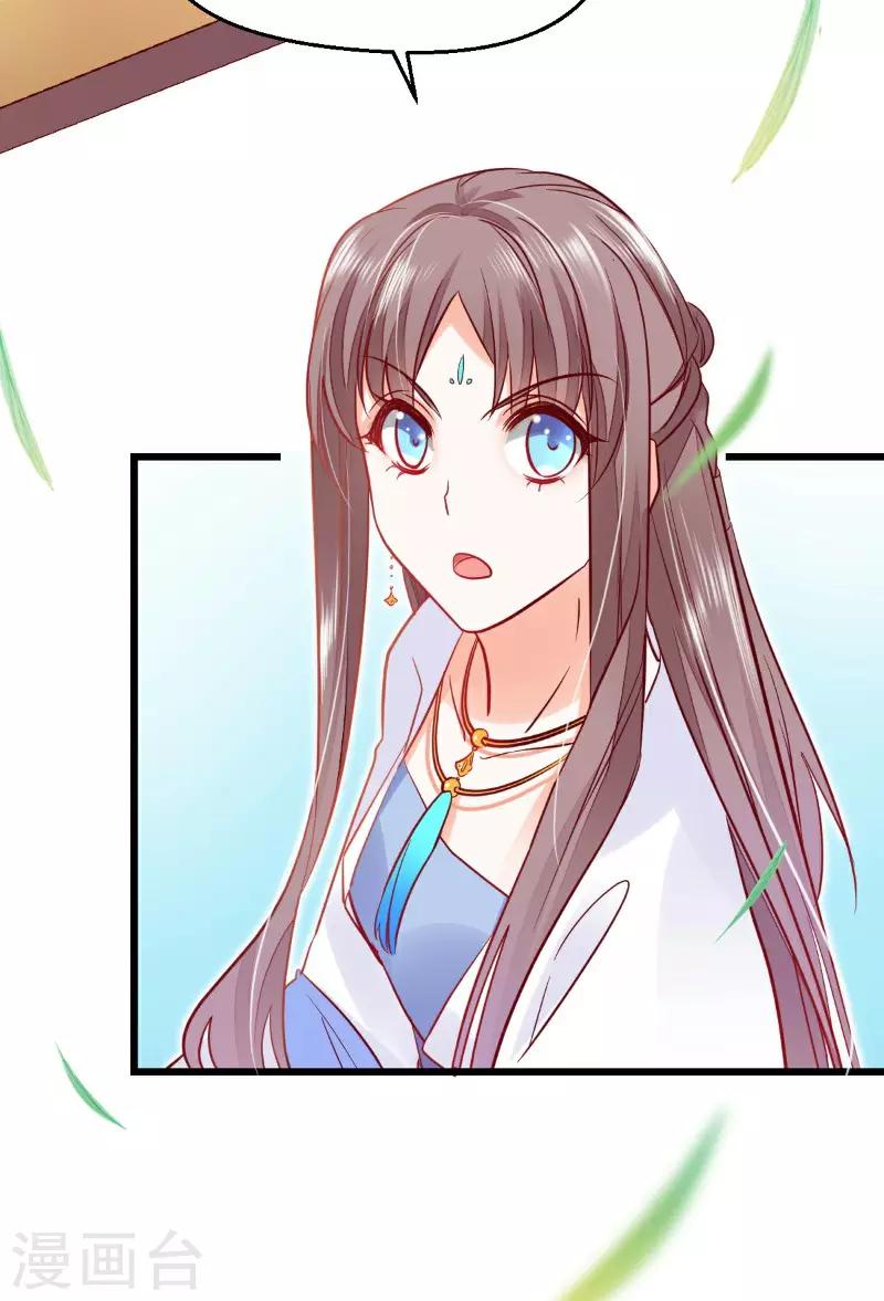 第20话 暗藏杀机-第21话