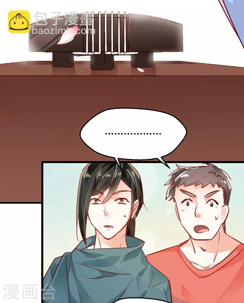 第20话 暗藏杀机-第21话