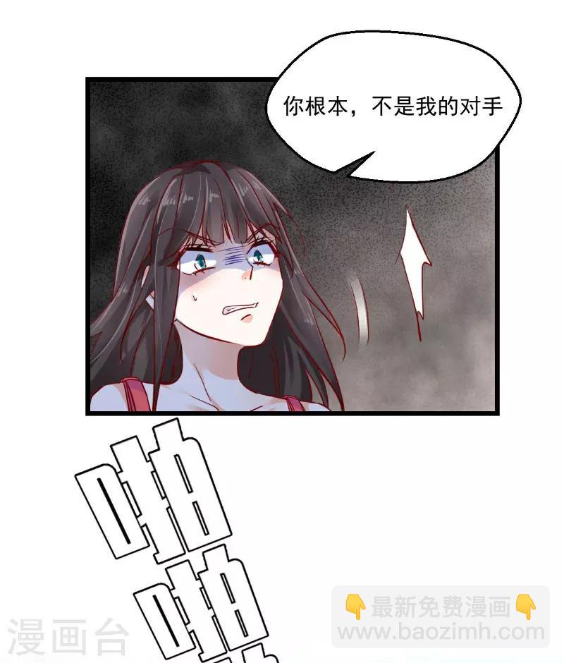 第20话 暗藏杀机-第21话