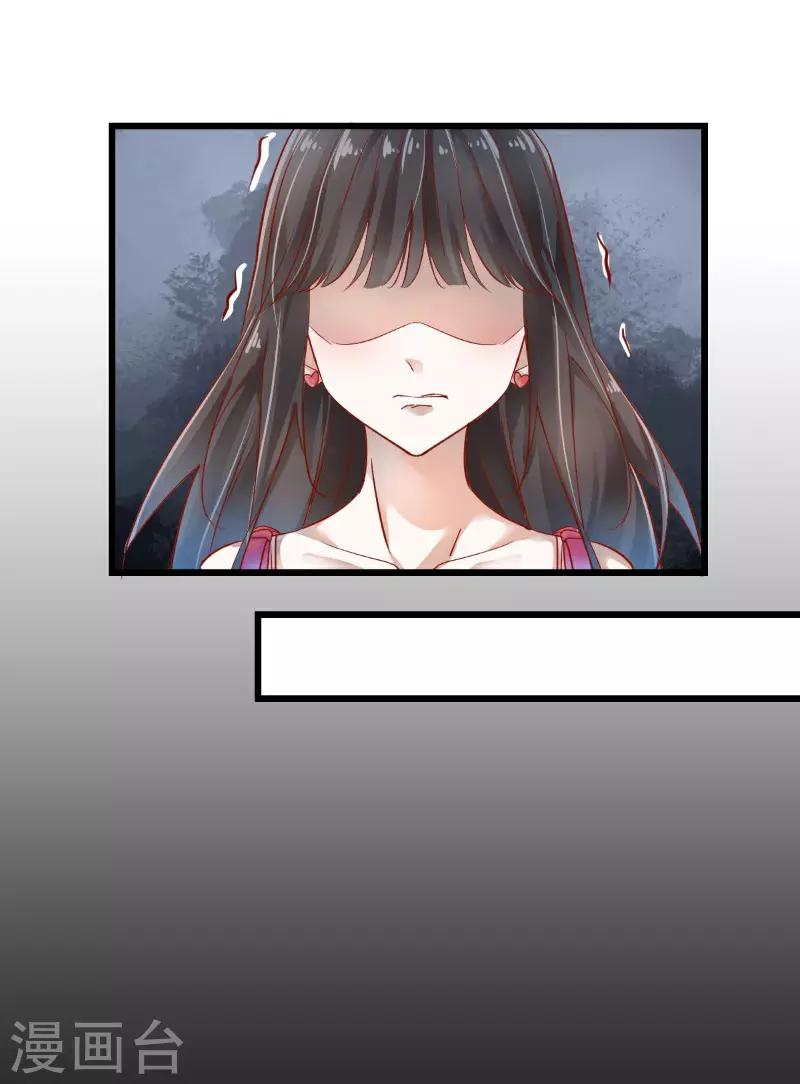 第20话 暗藏杀机-第21话