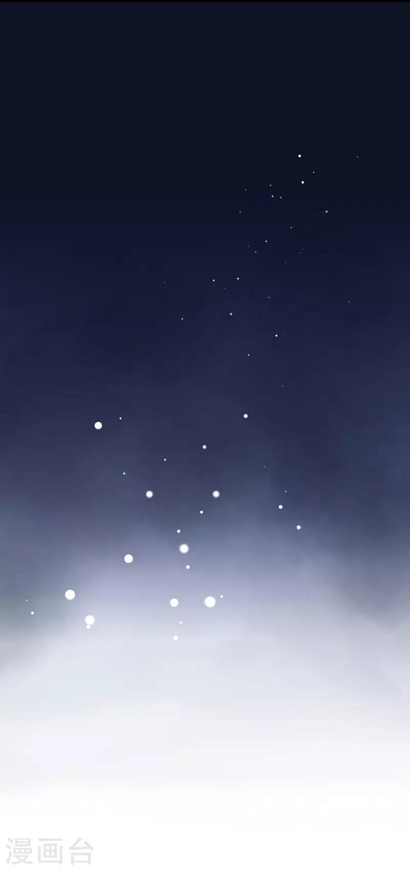 第20话 暗藏杀机-第21话