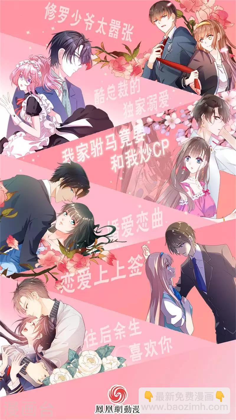 第20话 暗藏杀机-第21话
