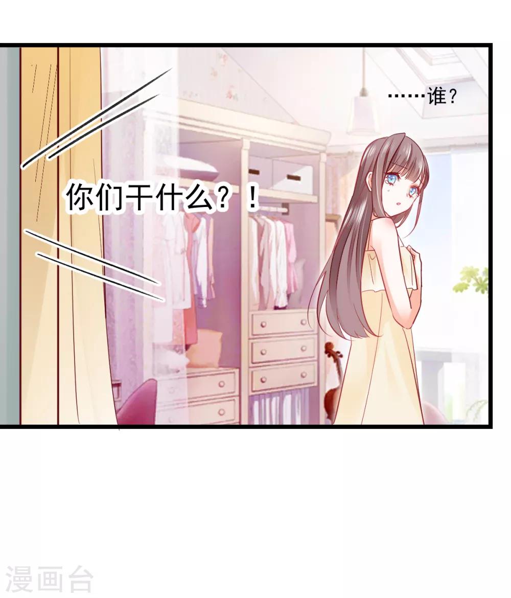 第22话 拿你没办法-第23话