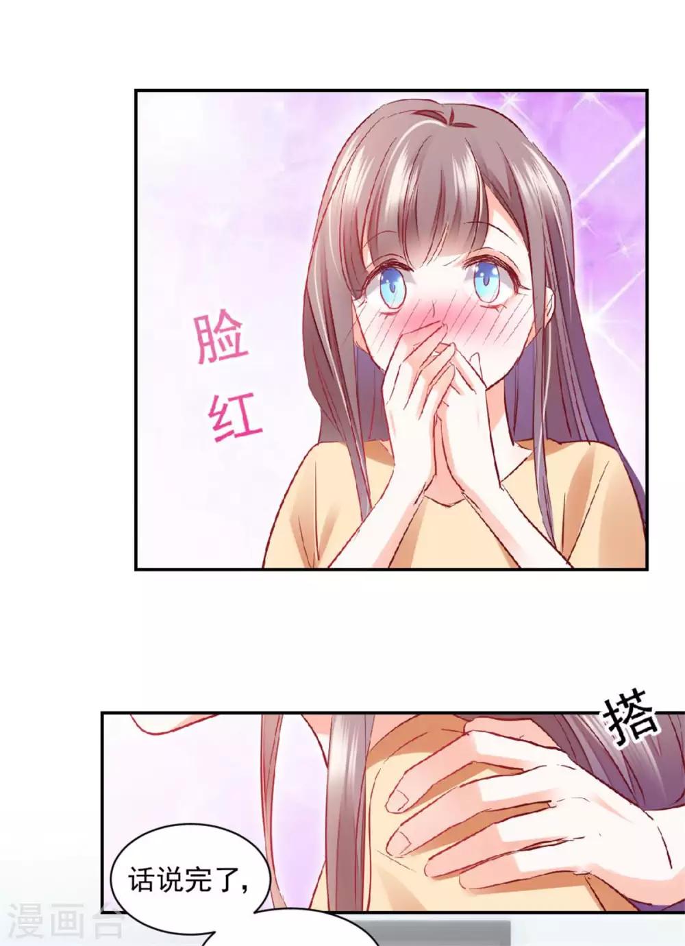 第29话 好自为之-第31话