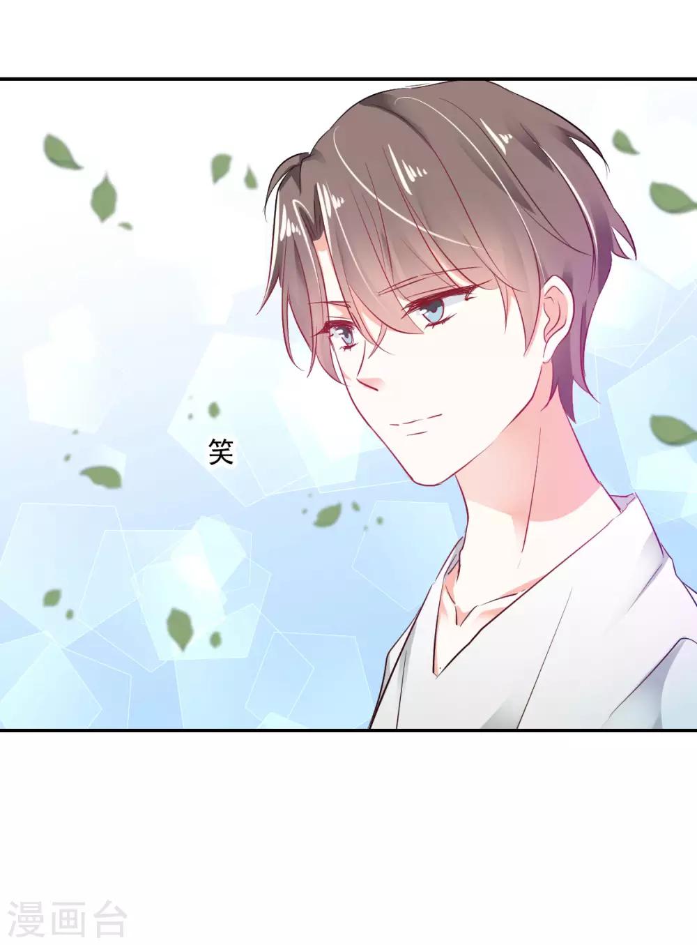 第31话 善玥觉醒-第33话