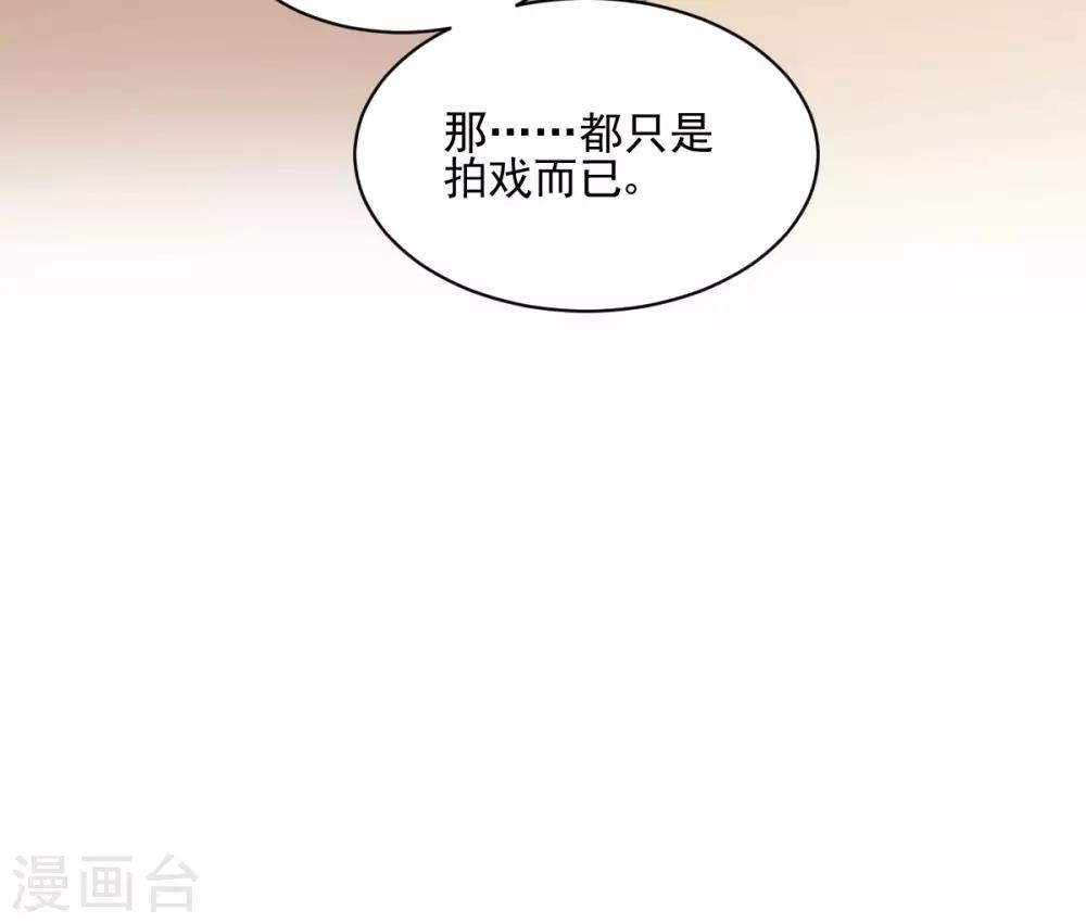 第35话 拈酸泼醋-第37话