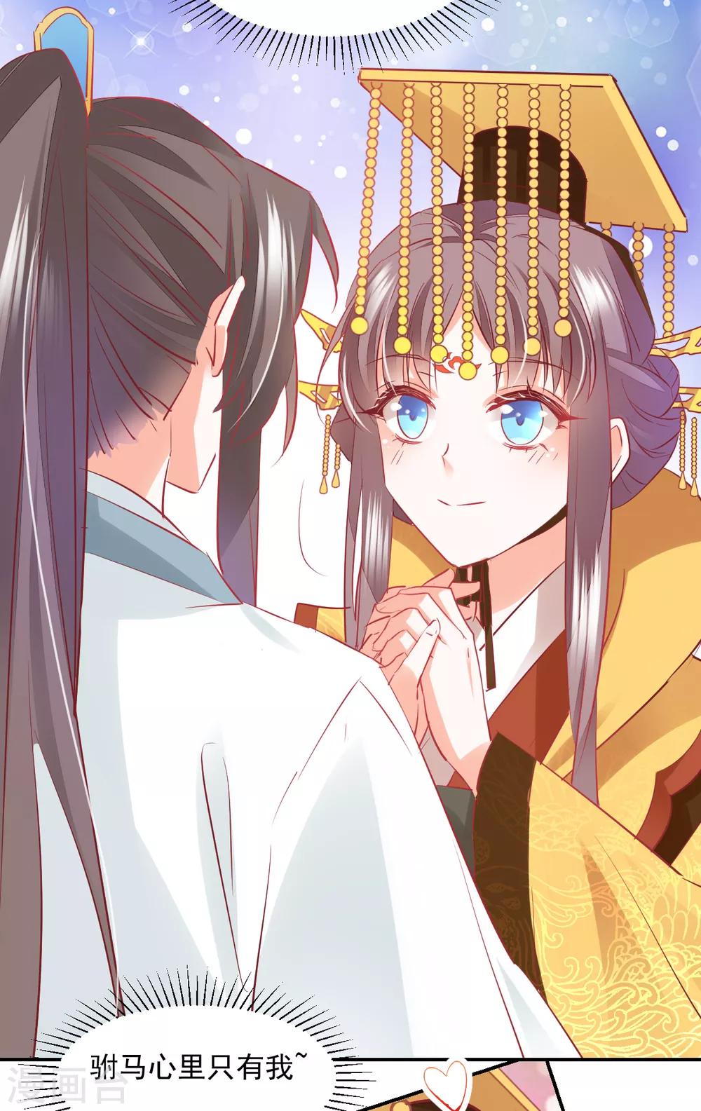 第37话 暗箭伤人-第39话
