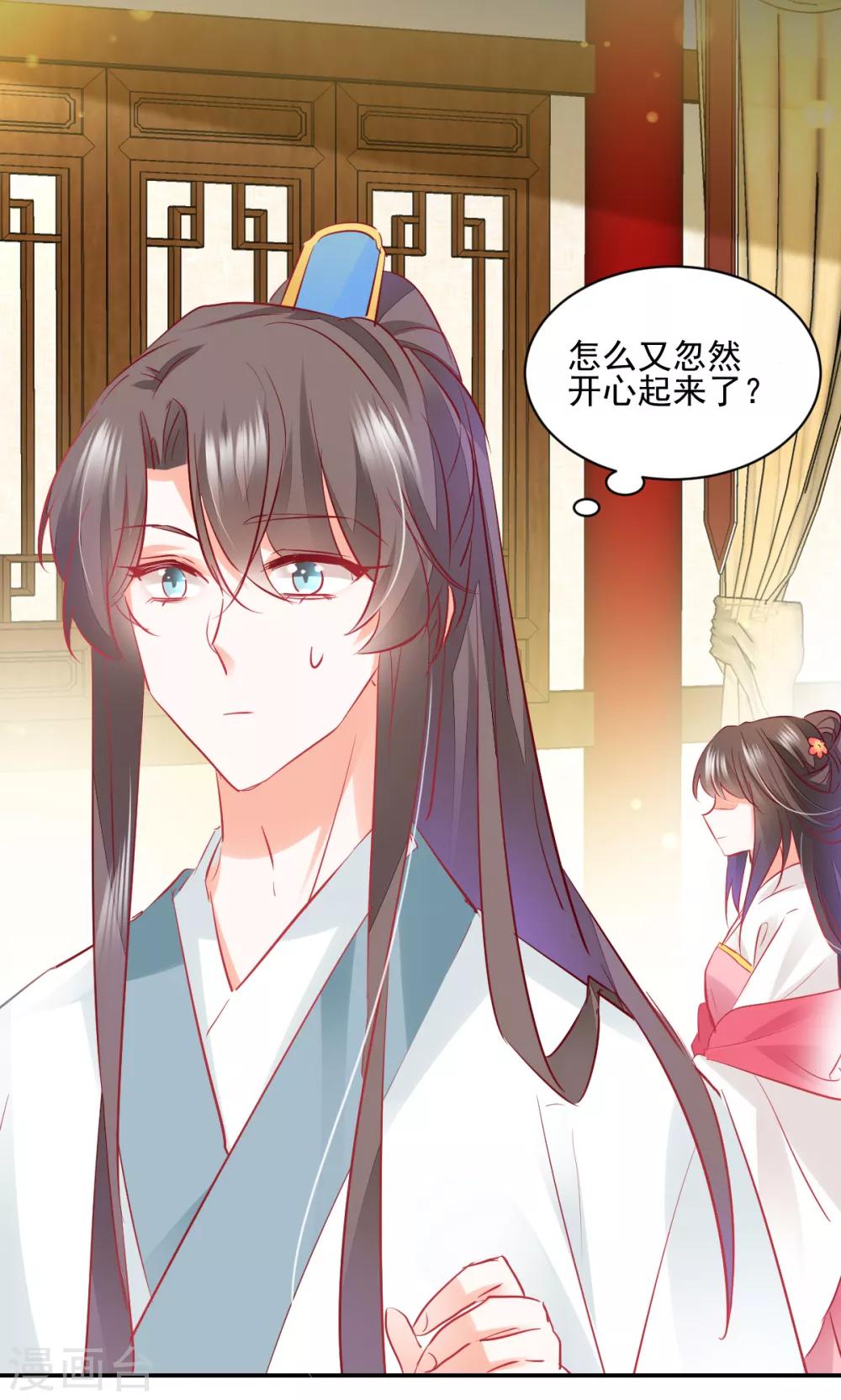 第37话 暗箭伤人-第39话
