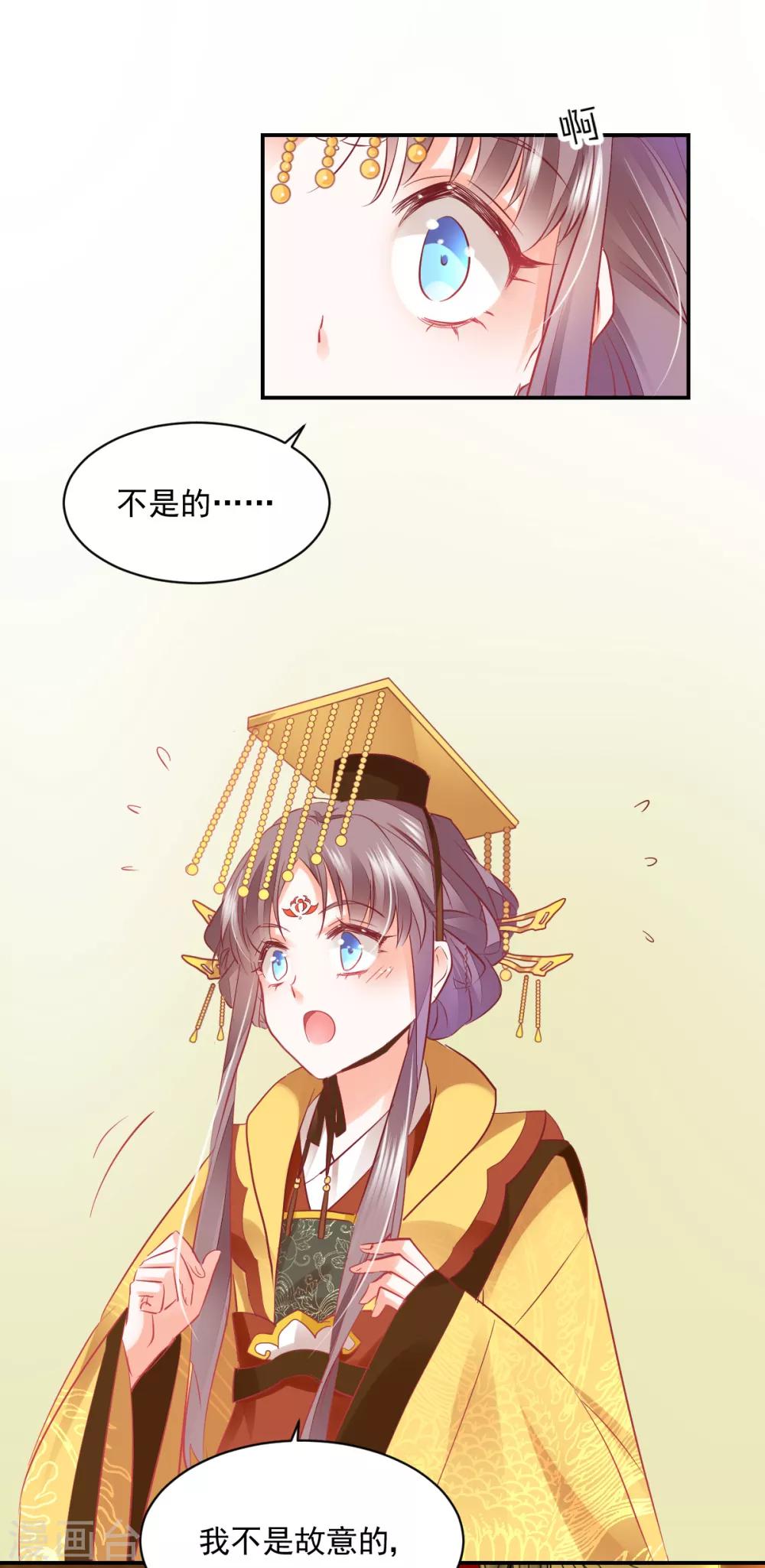 第37话 暗箭伤人-第39话