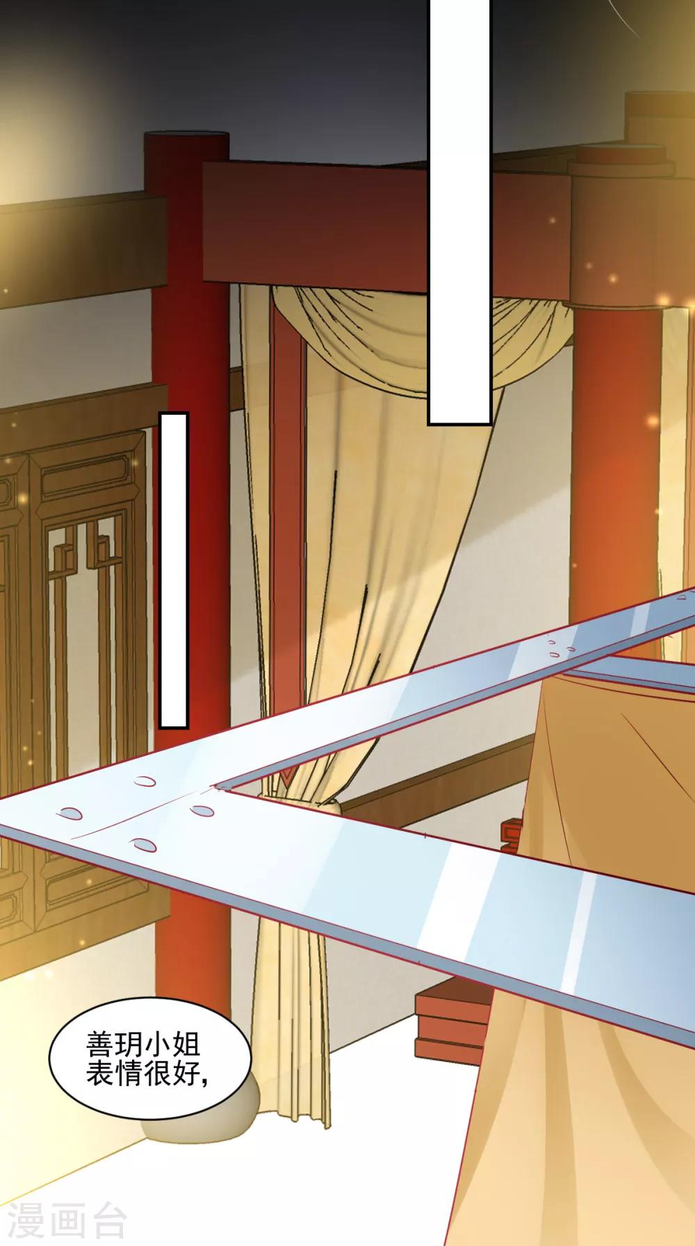 第37话 暗箭伤人-第39话