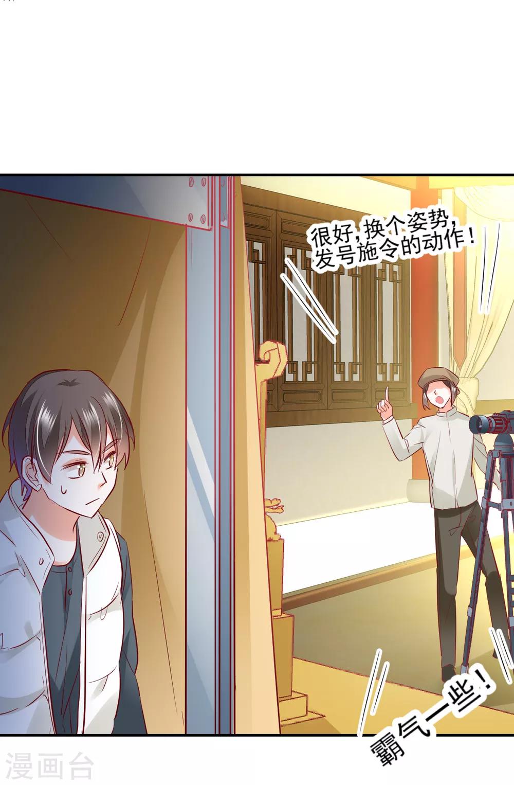 第37话 暗箭伤人-第39话