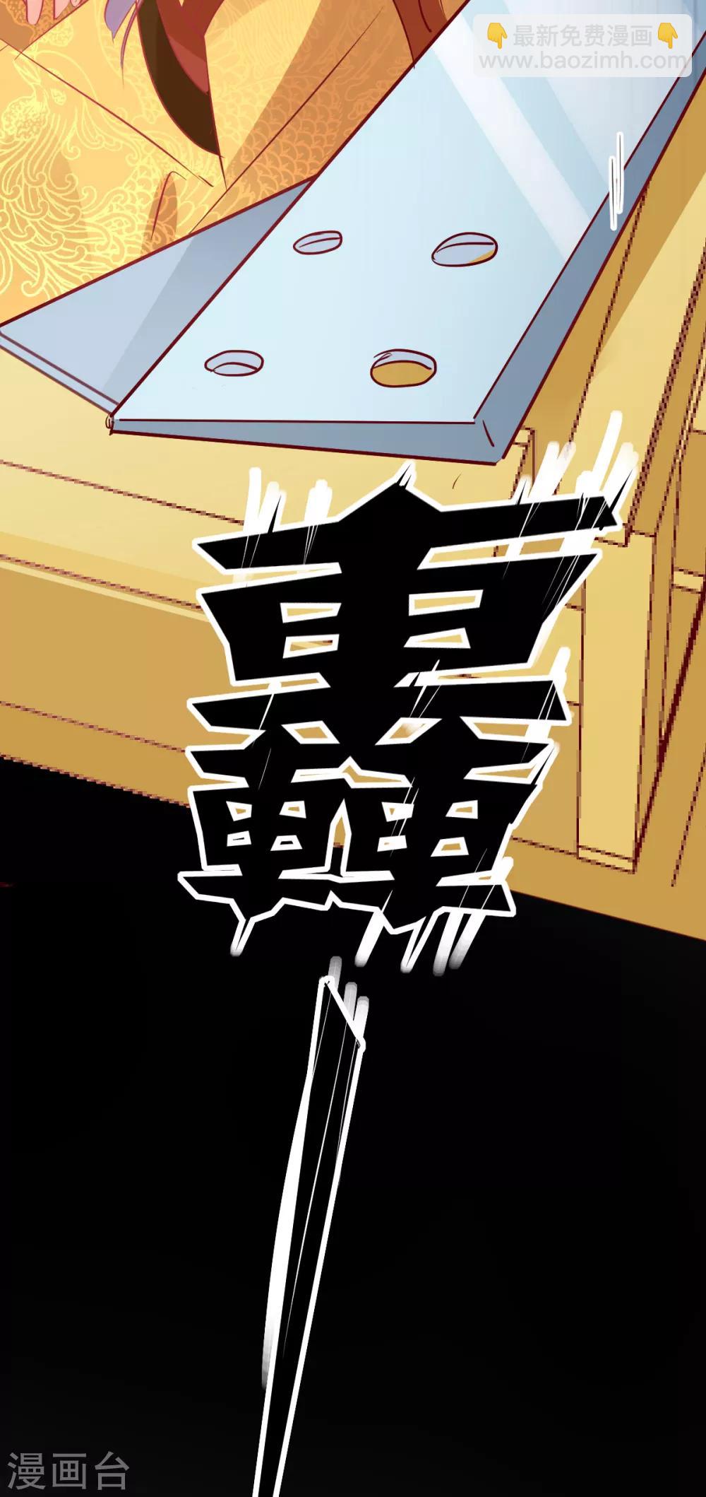 第37话 暗箭伤人-第39话