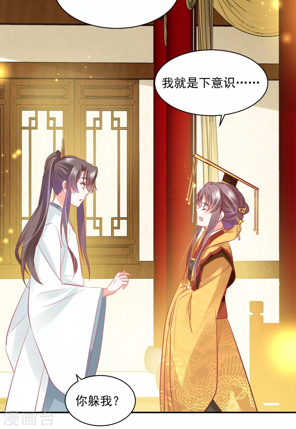 第37话 暗箭伤人-第39话