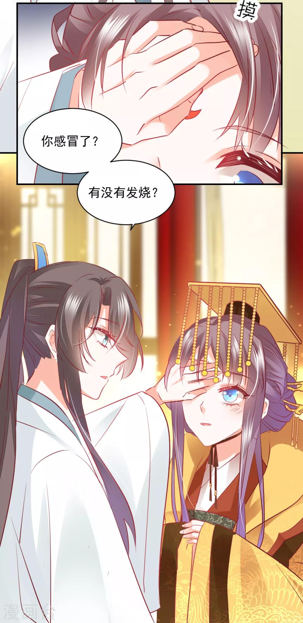 第37话 暗箭伤人-第39话
