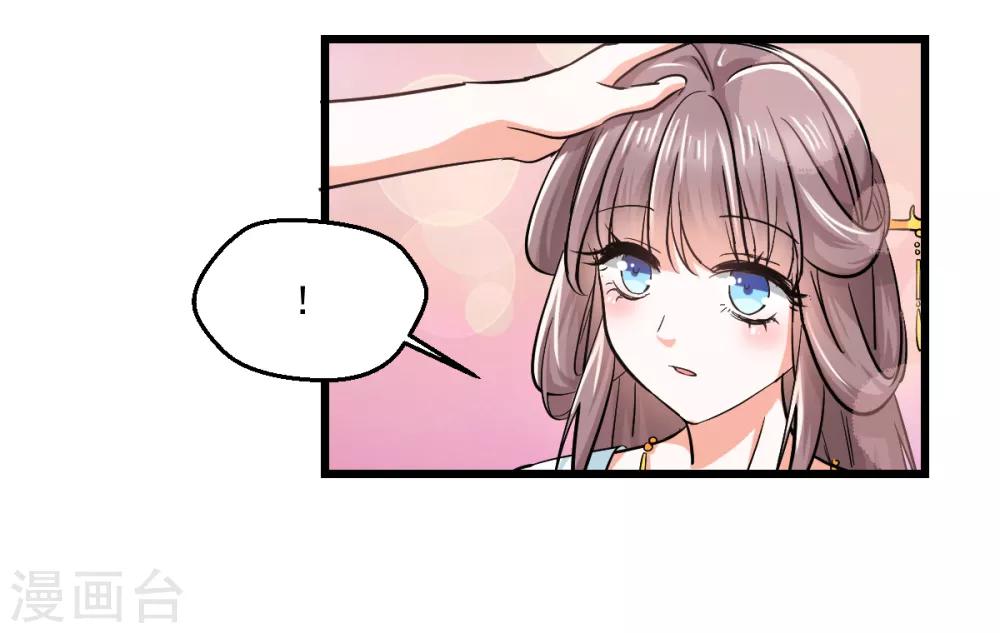 第4话 楚大忽悠-第5话