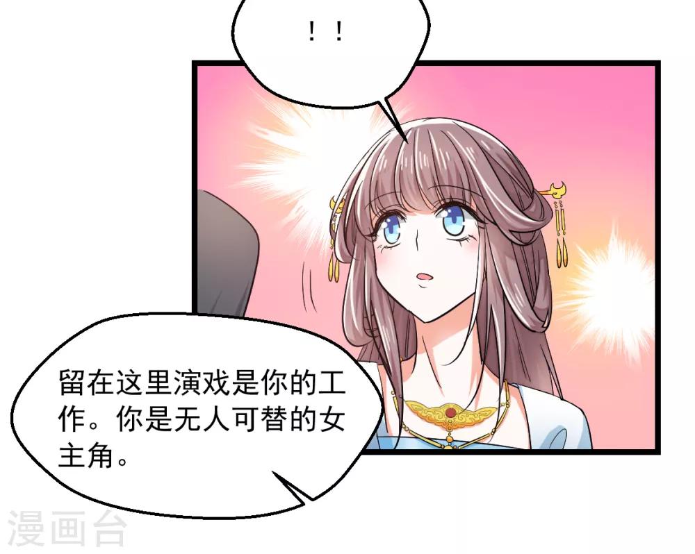第4话 楚大忽悠-第5话