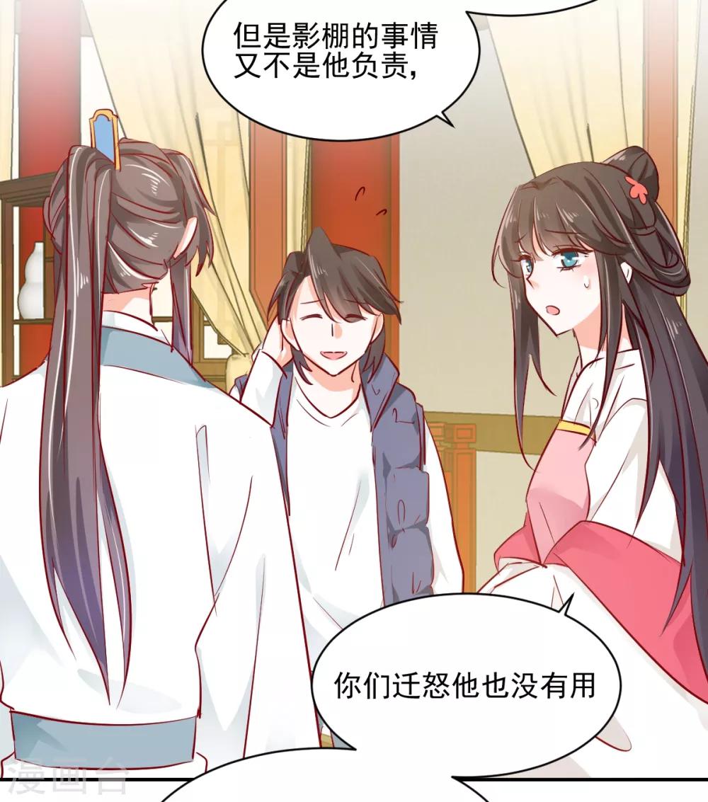 第39话 彻查到底-第41话