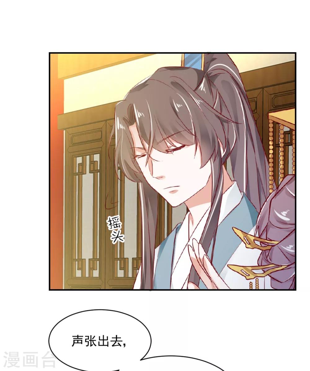 第39话 彻查到底-第41话