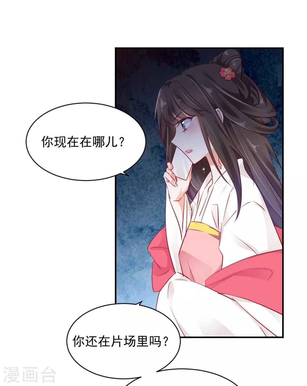 第39话 彻查到底-第41话