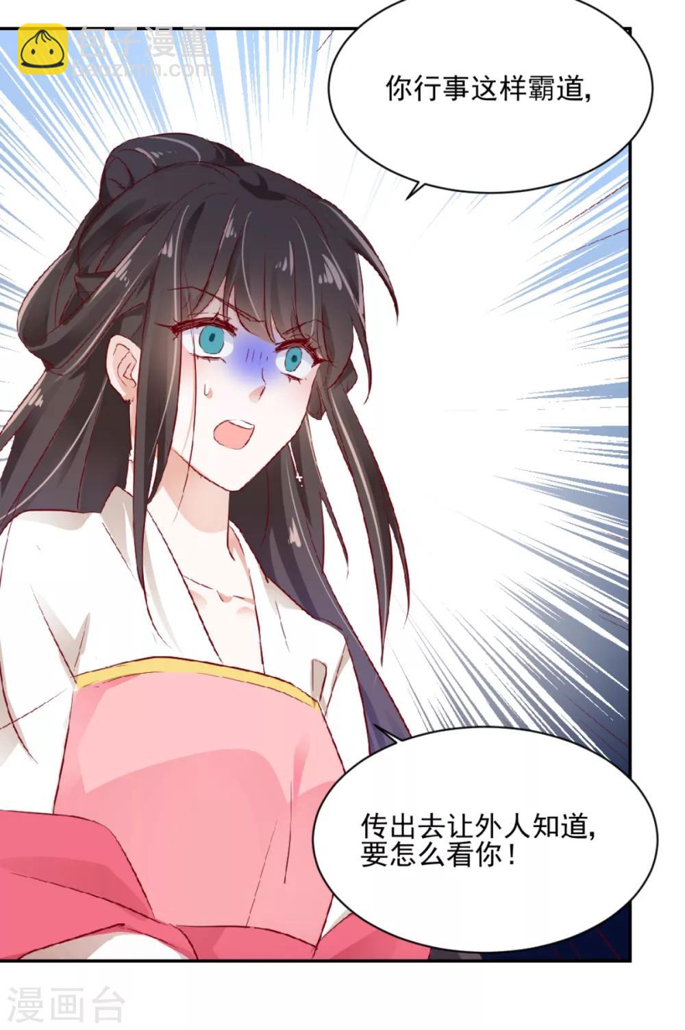 第39话 彻查到底-第41话