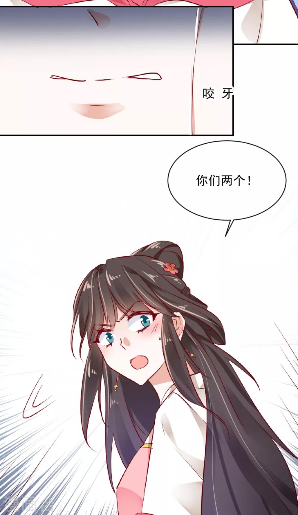 第39话 彻查到底-第41话