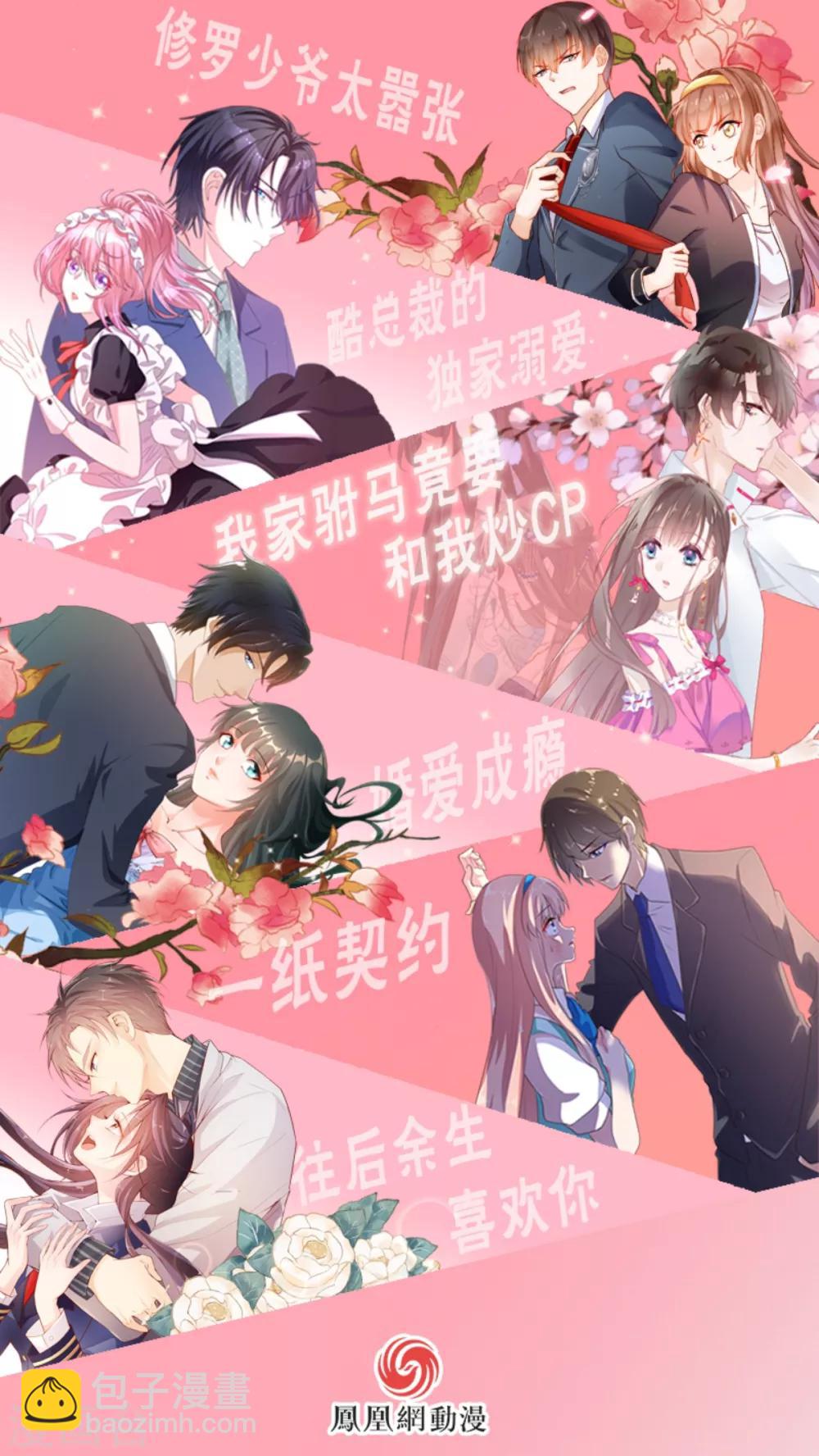 第39话 彻查到底-第41话