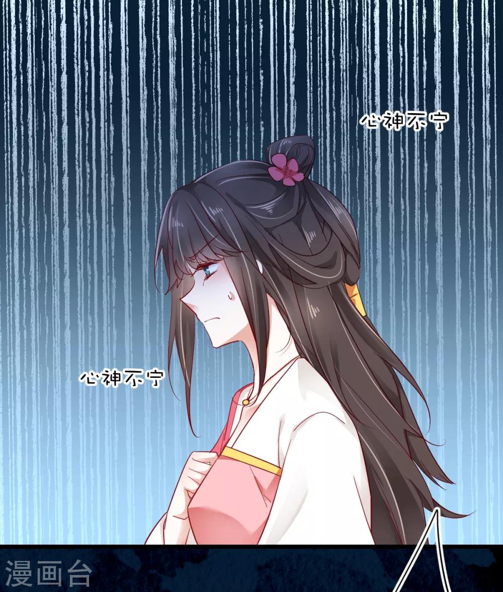 第41话 弃车保帅-第43话