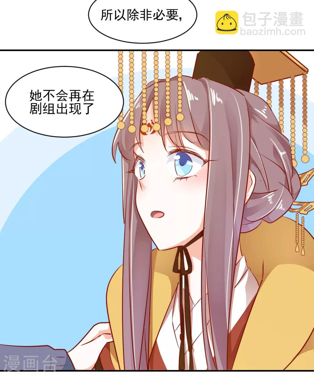 第43话 转运吉兆-第45话