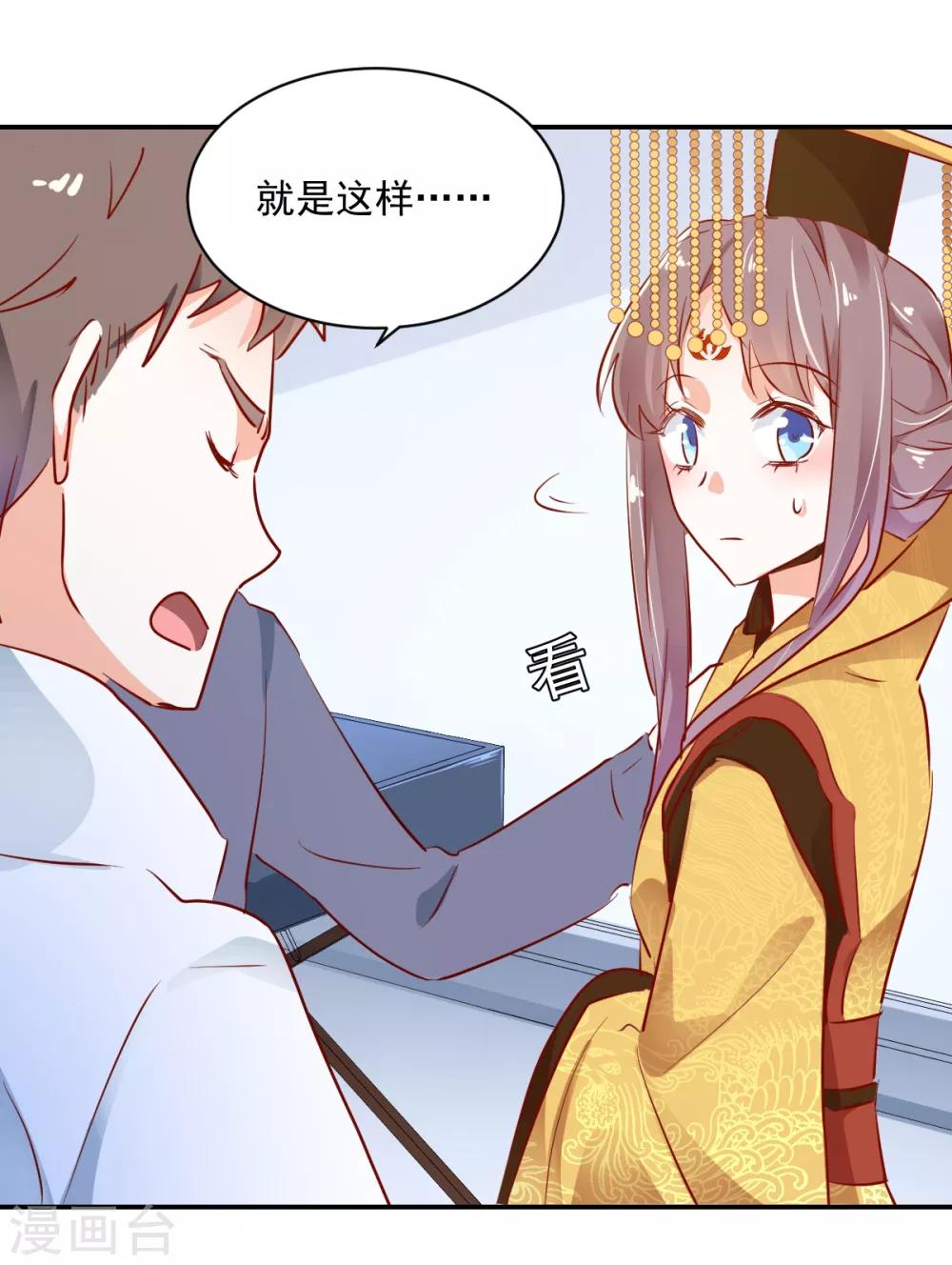第43话 转运吉兆-第45话