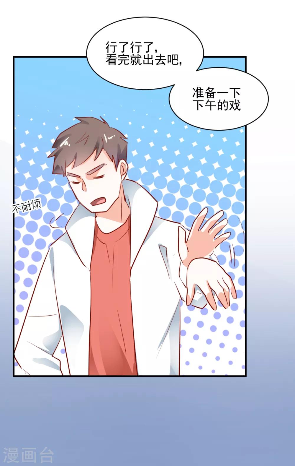 第43话 转运吉兆-第45话