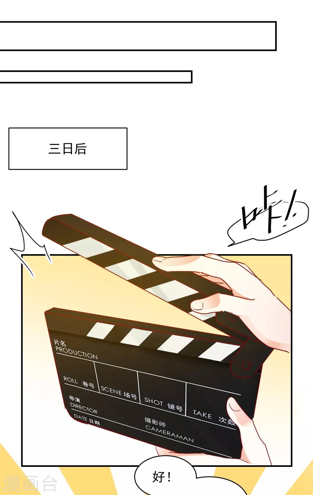 第43话 转运吉兆-第45话