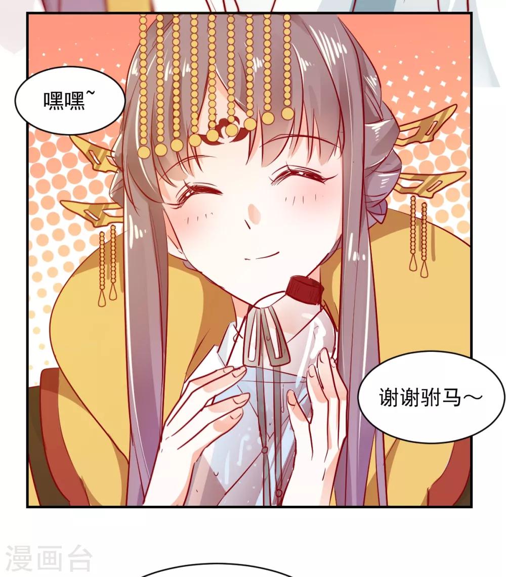 第43话 转运吉兆-第45话