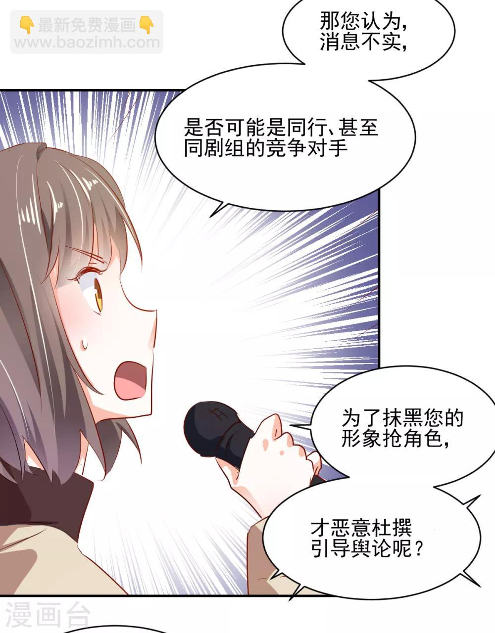 第45话 技惊四座-第47话