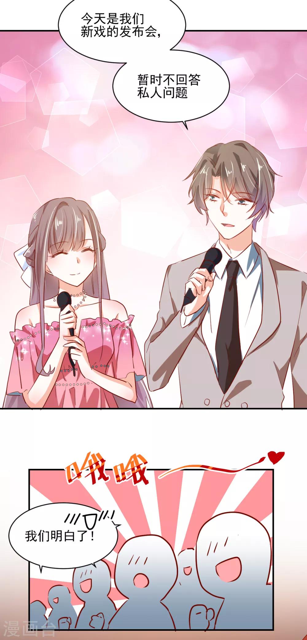 第45话 技惊四座-第47话